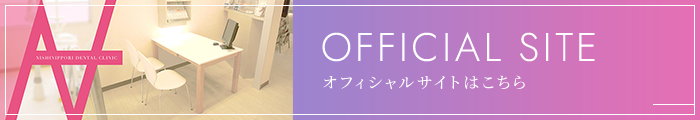 OFFICIAL SITE オフィシャルサイトはこちら